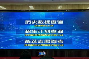 东契奇生涯第35次砍下35+5+10 历史第三多&仅次于大O和哈登